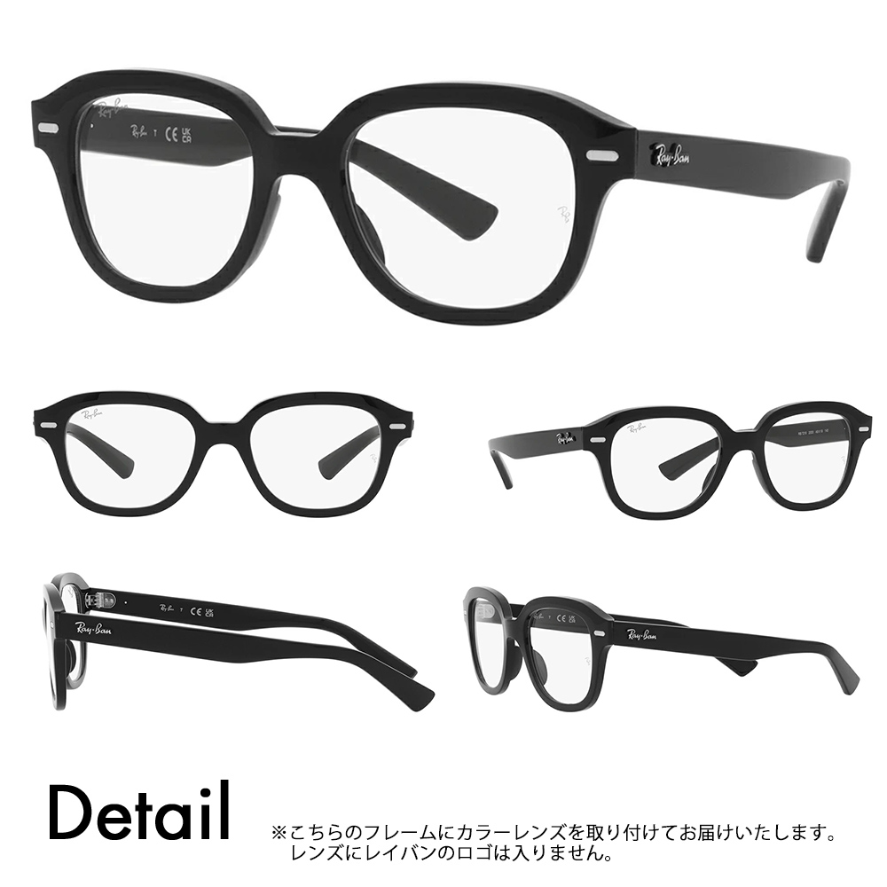 Ray-Ban（レイバン） アウトレット メガネ フレーム サングラス カラー