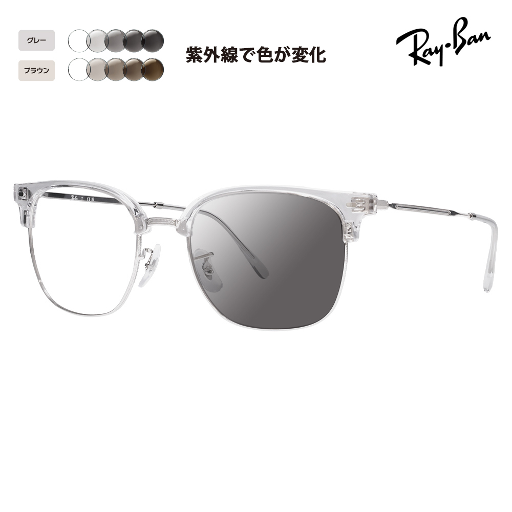 ���C�o�� ���������Y�Z�b�g �T���O���X ���K�l RX7216F 2001 53 Ray-Ban RayBan NEW CLUBMASTER �j���[�N���u�}�X�^�[ ���^�� �ɒB���K�l �ዾ