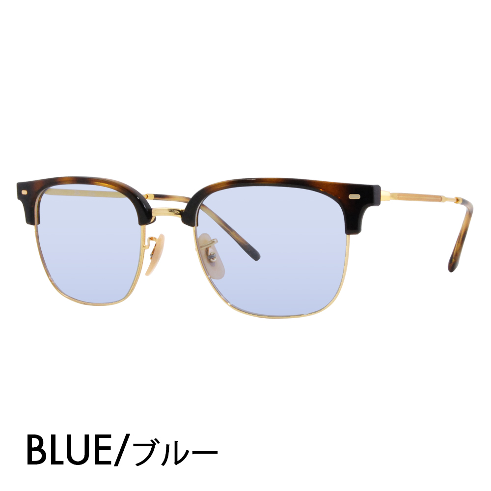 レイバン カラーレンズセット サングラス メガネ Ray-Ban RayBan RX7216(F) 2012 49 51 53 NEW CLUBMASTER ニュークラブマスター メタル 伊達メガネ 眼鏡