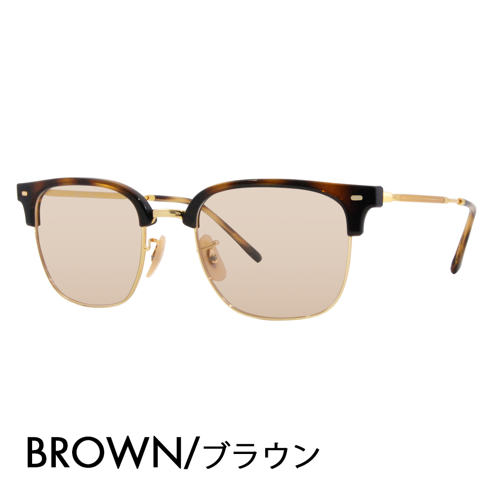 レイバン カラーレンズセット サングラス メガネ Ray-Ban RayBan RX7216(F) 2012 49 51 53 NEW CLUBMASTER ニュークラブマスター メタル 伊達メガネ 眼鏡