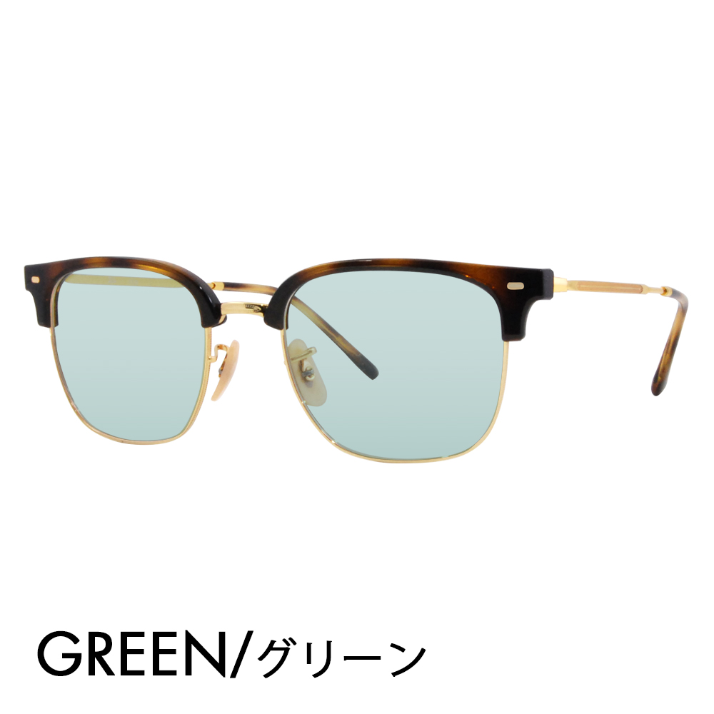 レイバン カラーレンズセット サングラス メガネ Ray-Ban RayBan