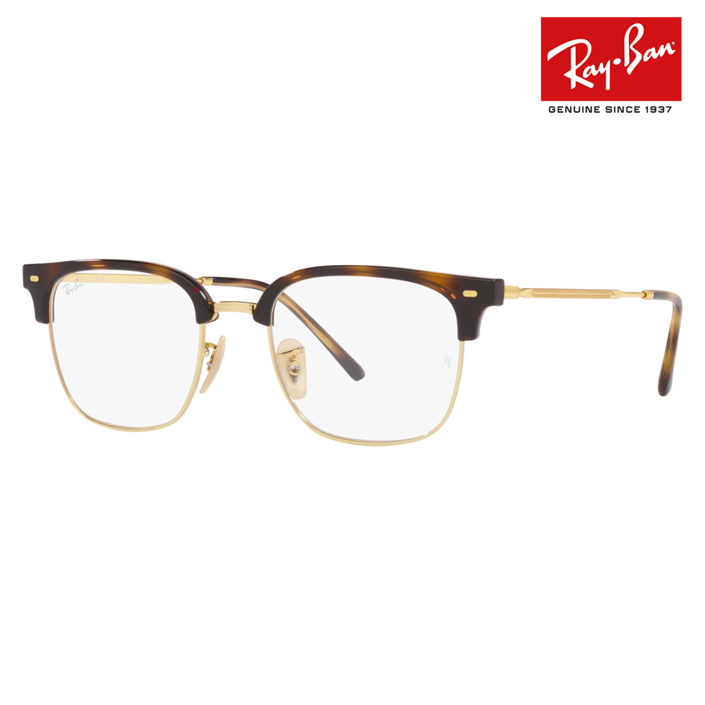 レイバン Ray-Ban RayBan RX7216(F) 2012 49 51 53 メガネ