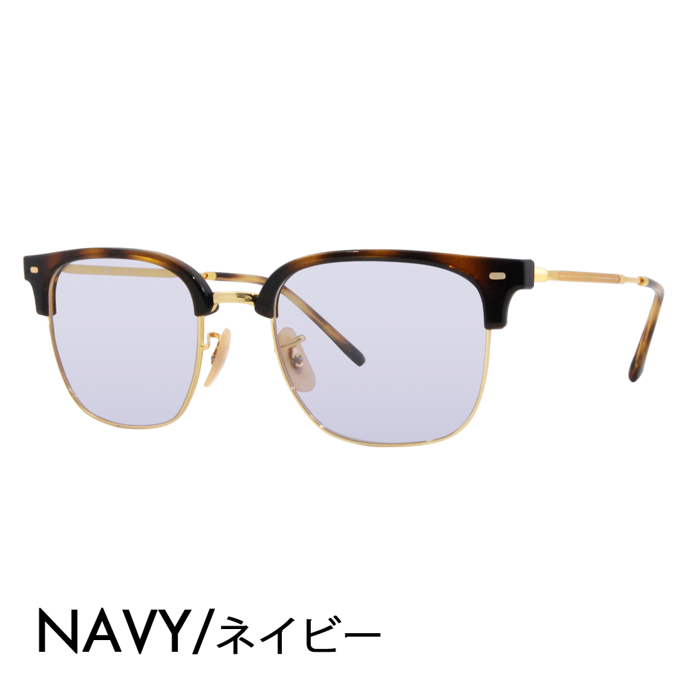 レイバン カラーレンズセット サングラス メガネ Ray-Ban RayBan RX7216(F) 2012 49 51 53 NEW CLUBMASTER ニュークラブマスター メタル 伊達メガネ 眼鏡