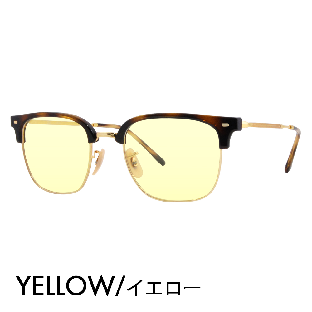 レイバン カラーレンズセット サングラス メガネ Ray-Ban RayBan RX7216(F) 2012 49 51 53 NEW CLUBMASTER ニュークラブマスター メタル 伊達メガネ 眼鏡