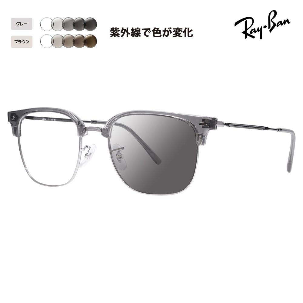 ���C�o�� ���������Y�Z�b�g �T���O���X ���K�l RX7216F 8470 53 Ray-Ban RayBan NEW CLUBMASTER �j���[�N���u�}�X�^�[ ���^�� �ɒB���K�l �ዾ