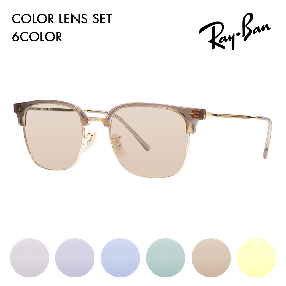Ray-Ban（レイバン） アウトレット Ray-Ban RayBan RX7034F 5443 52