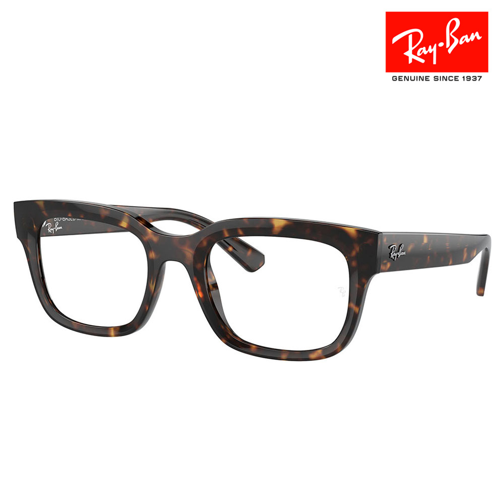 新品　正規品　RayBan レイバン　メガネフレーム  RB7217F　8320 Ray-Ban レイバン メガネ フレーム 純正レンズ対応 RayBan