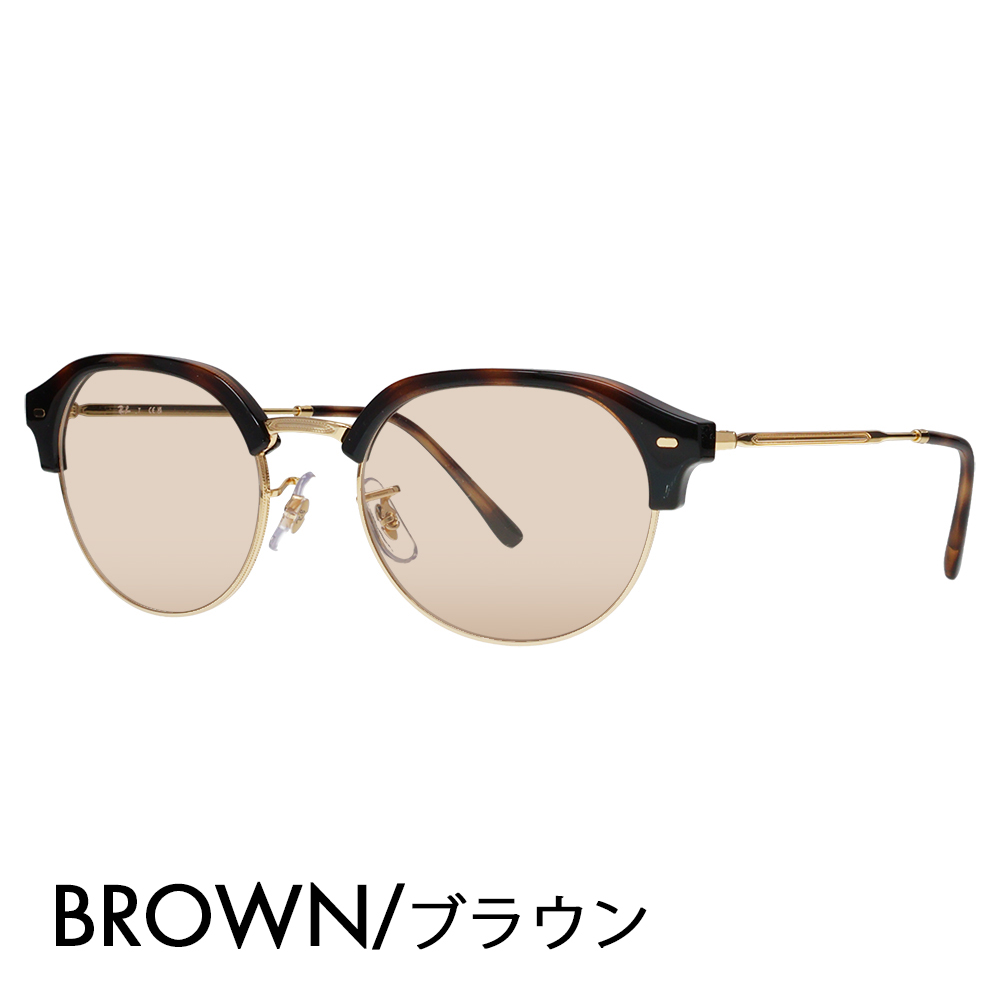 レイバン カラーレンズセット サングラス メガネ Ray-Ban RayBan RX7229 2012 51 53 Clubmaster slim クラブマスタースリム ラウンド 伊達眼鏡