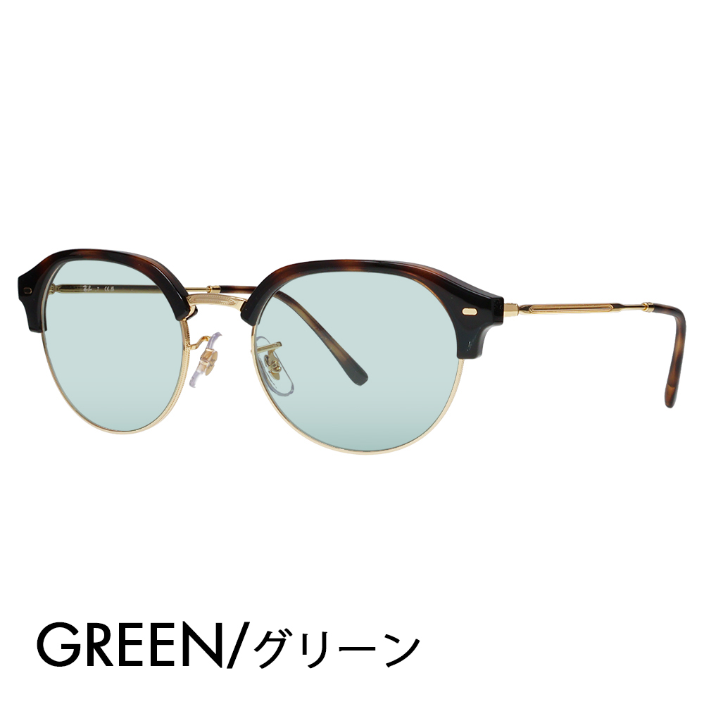 レイバン カラーレンズセット サングラス メガネ Ray-Ban RayBan RX7229 2012 51 53 Clubmaster slim クラブマスタースリム ラウンド 伊達眼鏡