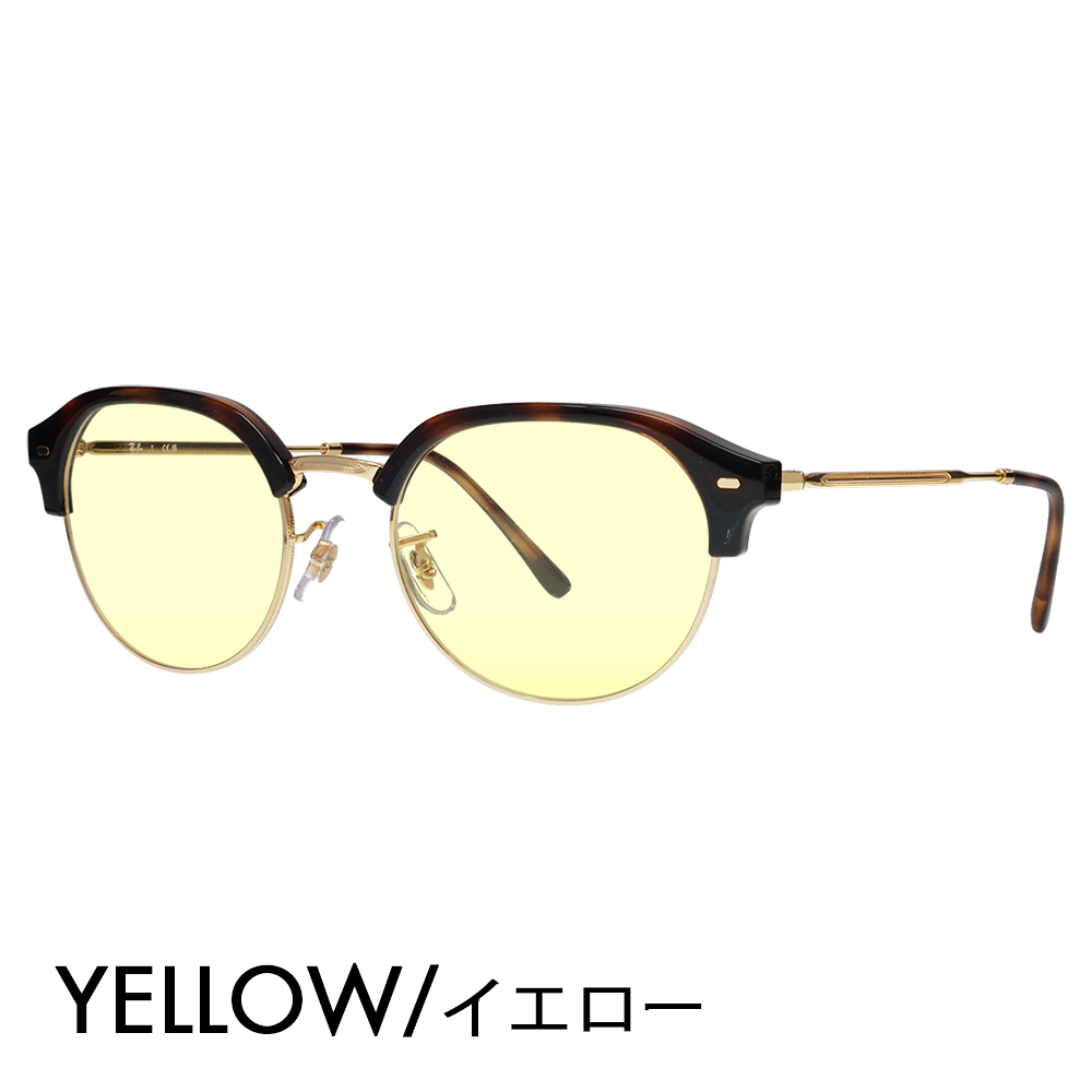 レイバン カラーレンズセット サングラス メガネ Ray-Ban RayBan RX7229 2012 51 53 Clubmaster slim クラブマスタースリム ラウンド 伊達眼鏡