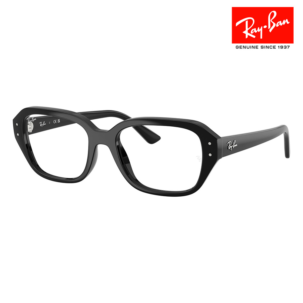 レイバン メガネ フレーム 純正レンズ対応 Ray-Ban RayBan RX7258F 8260 51 SHEA シア スクエア フルフィットモデル セル ユニセックス | 