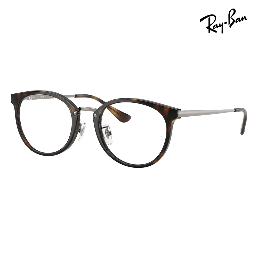 レイバン Ray-Ban メガネ フレーム 純正レンズ対応 RX7266D 2012 49 アジアンデザイン ローブリッジフィット コンビ ボストン メンズ レディース 伊達眼鏡