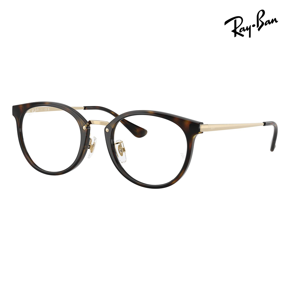 レイバン Ray-Ban メガネ フレーム 純正レンズ対応 RX7266D 8472 49 アジアンデザイン ローブリッジフィット コンビ ボストン メンズ レディース 伊達眼鏡