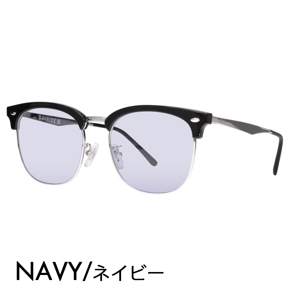 Ray-Ban（レイバン） カラーレンズセット サングラス メガネ フレーム