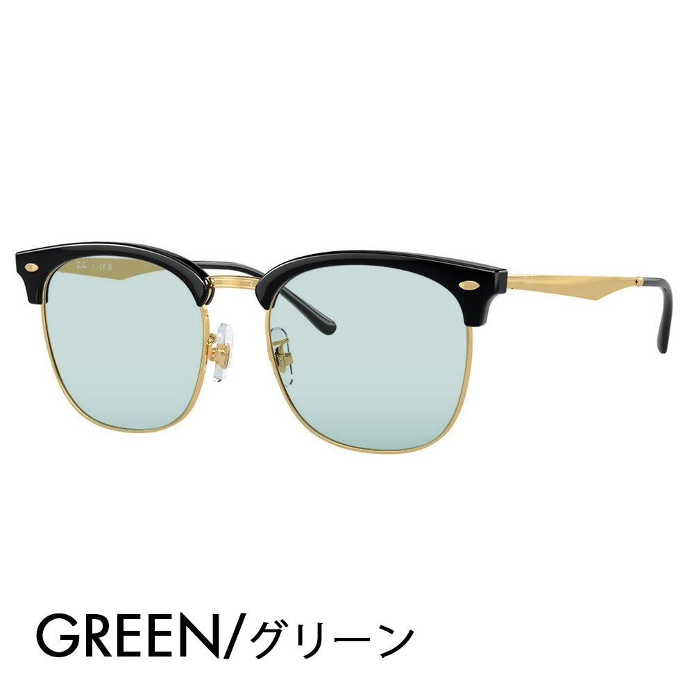 Ray-Ban（レイバン） カラーレンズセット サングラス メガネ フレーム