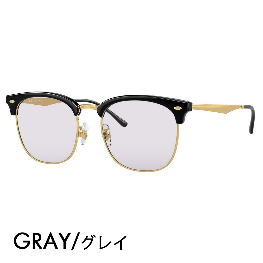 Ray-Ban（レイバン） カラーレンズセット サングラス メガネ フレーム