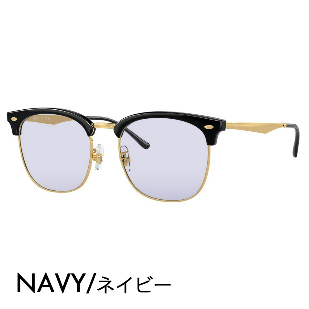 Ray-Ban（レイバン） カラーレンズセット サングラス メガネ フレーム 