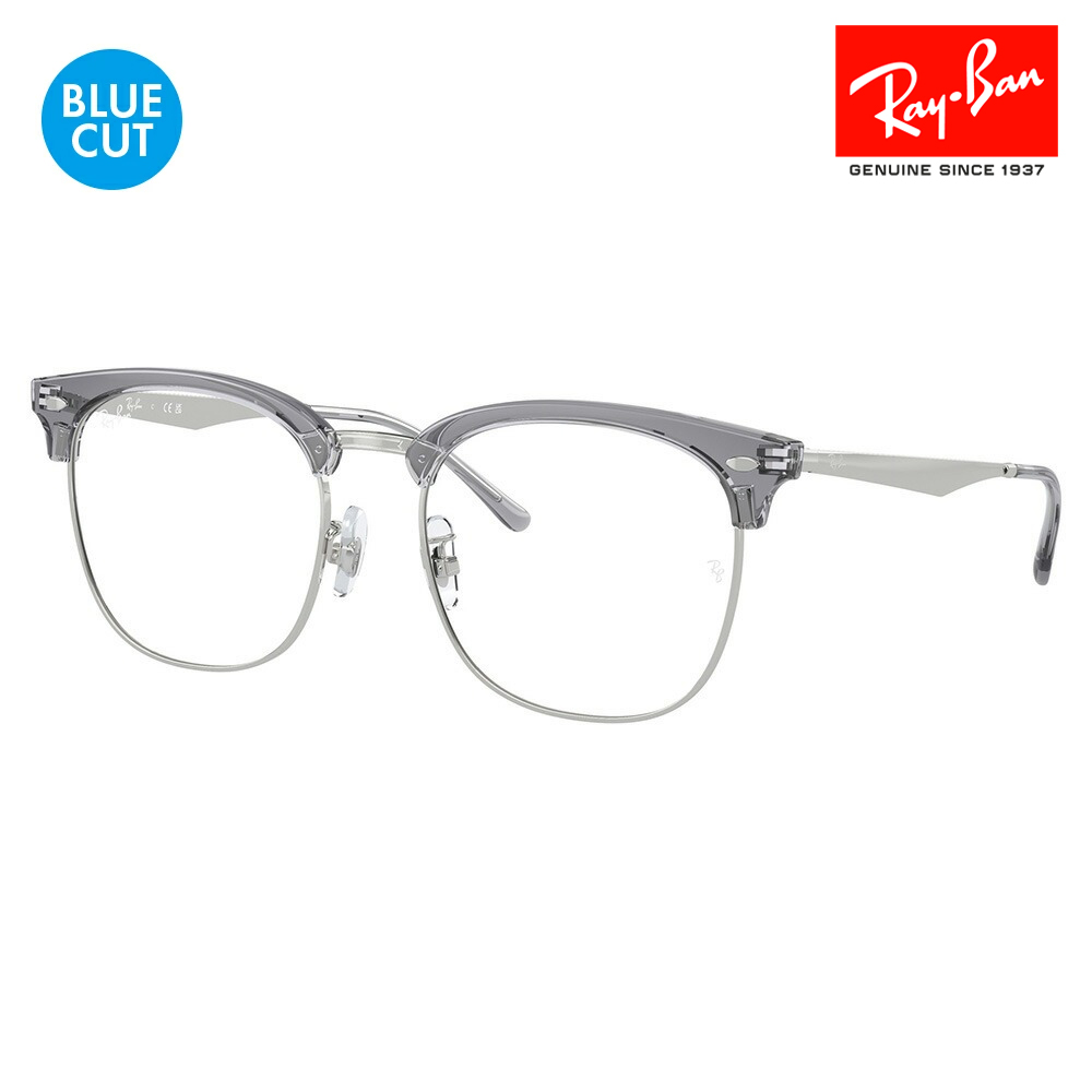 レイバン メガネ フレーム ブルーライトカットレンズセット RX7318D 8326 54 クラブマスター アジアンデザイン  PCメガネ 度付き対応可 | Ray-Ban
