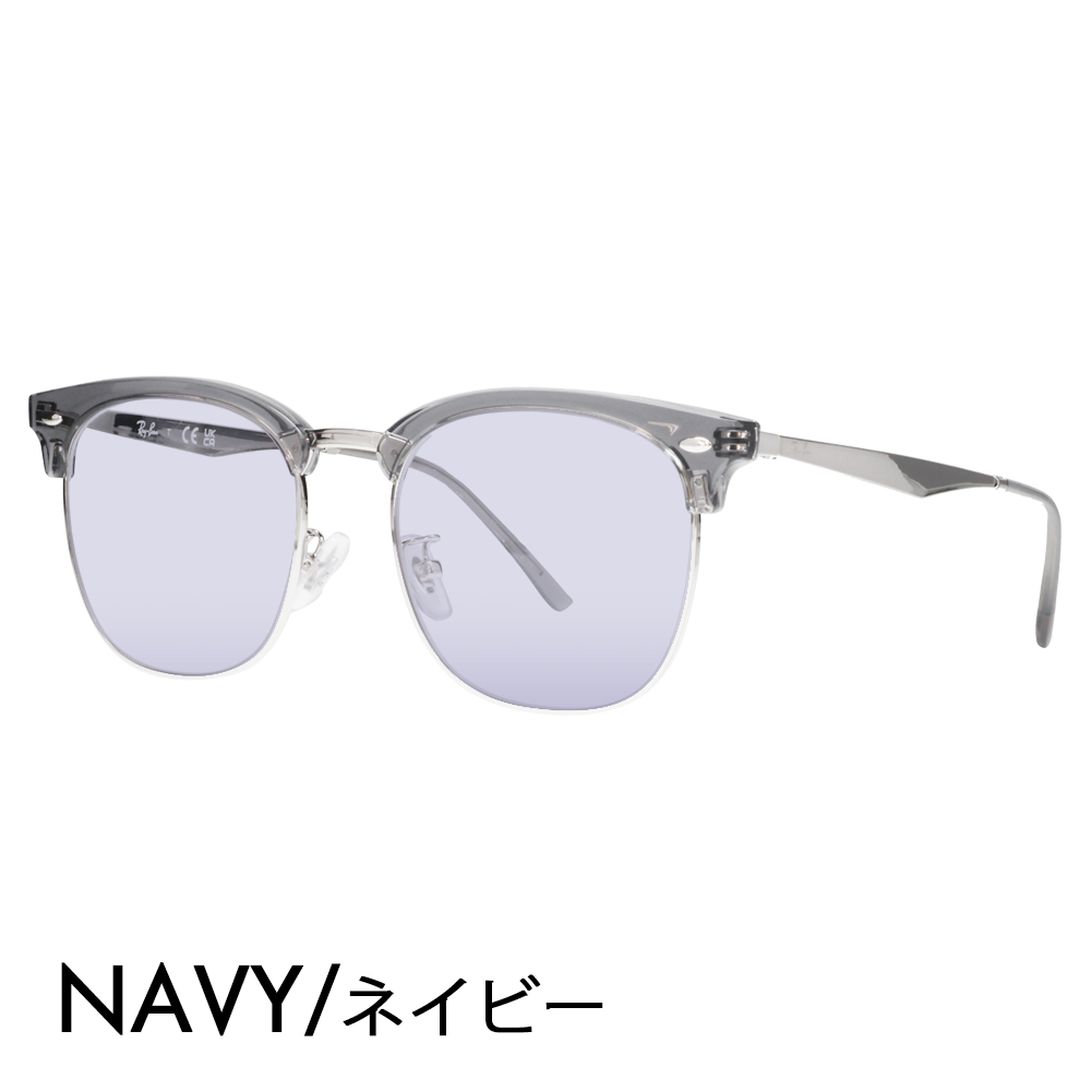 Ray-Ban（レイバン） カラーレンズセット サングラス メガネ フレーム