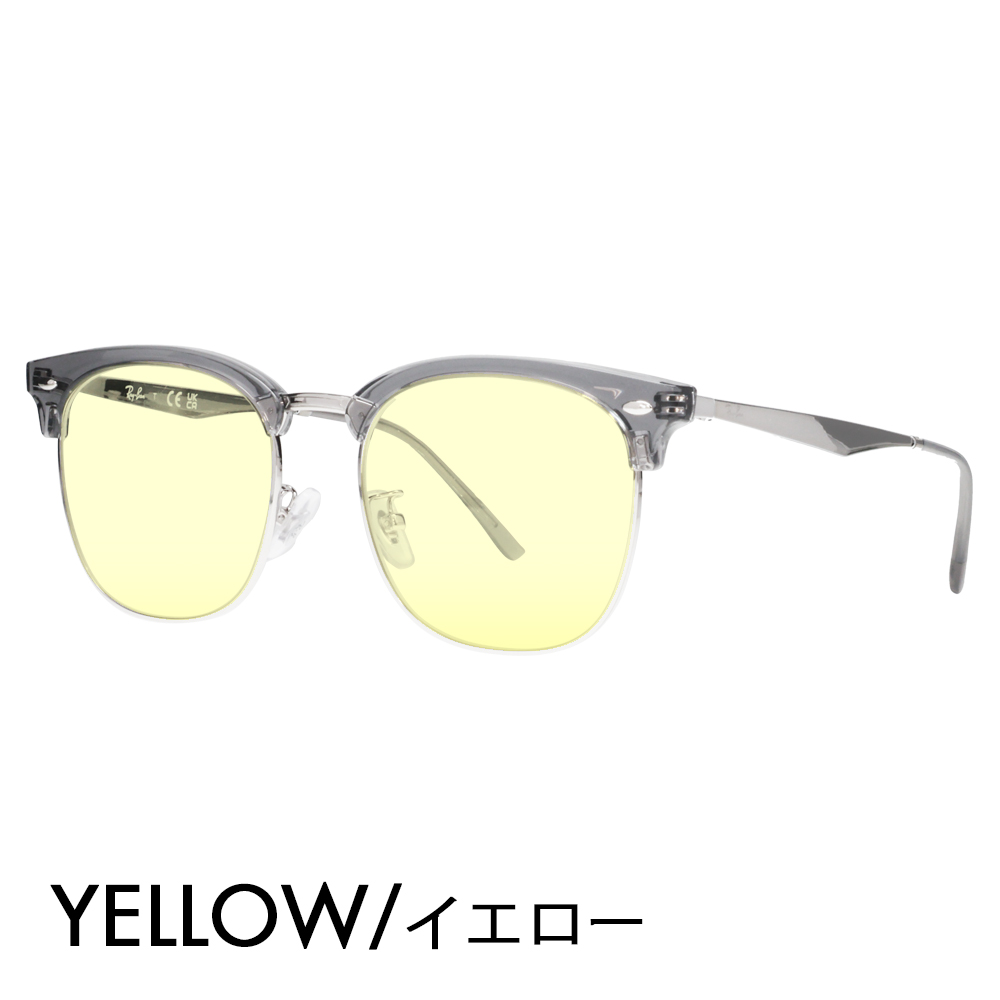 Ray-Ban（レイバン） カラーレンズセット サングラス メガネ フレーム