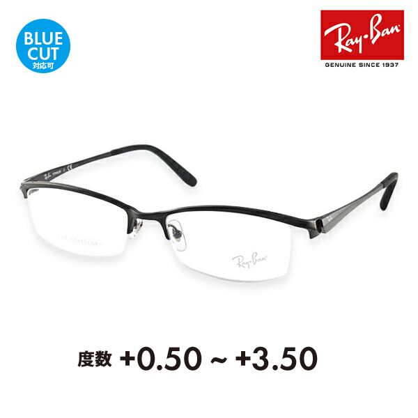 BJ CLASSIC ビージェイ クラシック SH-P569 C-1T メガネ 眼鏡