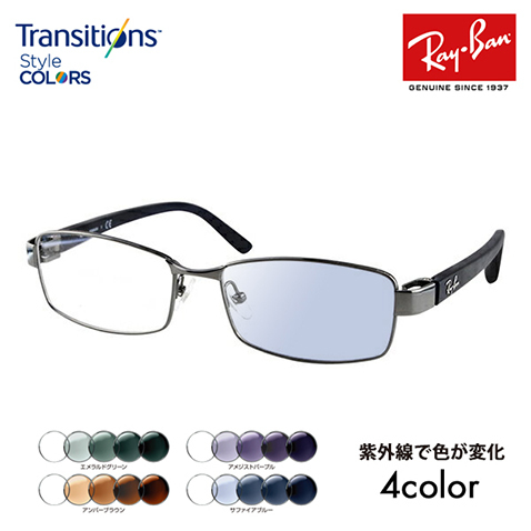 Ray-Ban アウトレット レイバン メガネ フレーム サングラス 調