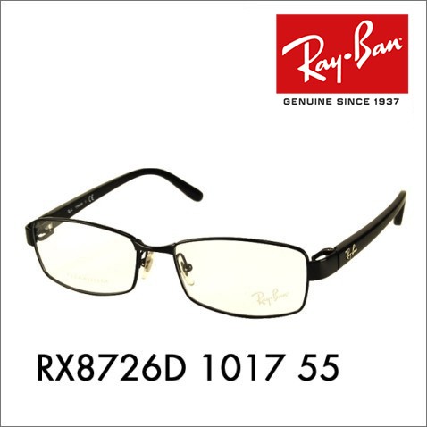 レイバン Ray-Ban RayBan RX8726D 1017 55 メガネ フレーム 純正