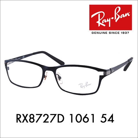 �A�E�g���b�g ���C�o�� Ray-Ban RayBan RX8727D 1061 54 ���K�l �t���[�� �`�^�� �X�N�G�A �A�W�A���f�U�C�� �ɒB�ዾ