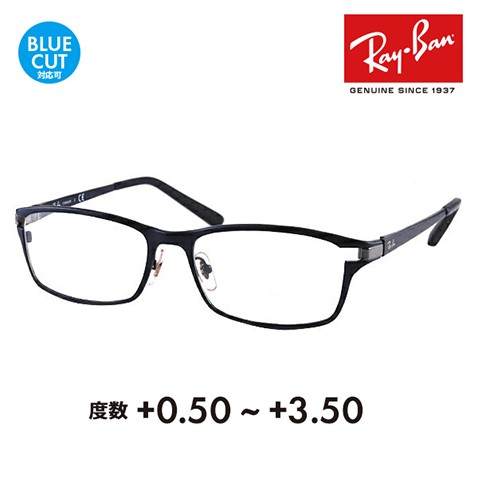 大人気新作 アウトレット Ray-Ban レイバン サングラス メガネフレーム メガネ・老眼鏡