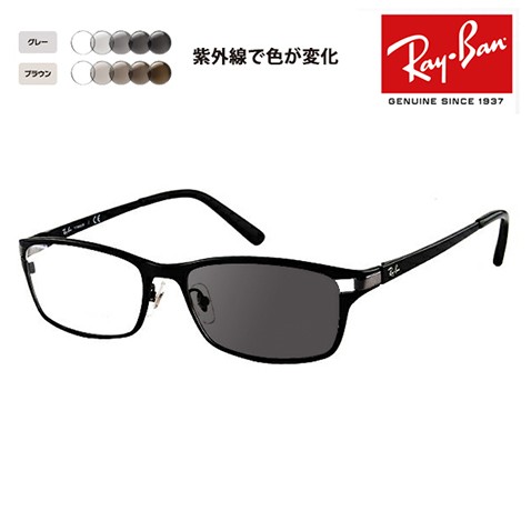 正規品 Ray Ban レイバン スクエア ブラック メガネ J402 RX8772D 1206 54 レイバン Ray-Ban スクエア メンズ アジアン