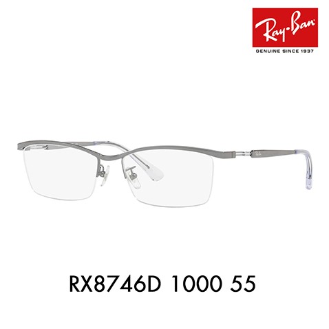 レイバン メガネ フレーム 純正レンズ対応 Ray-Ban RayBan