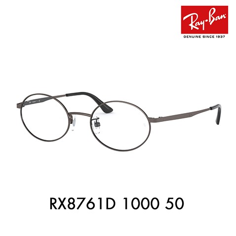 Ray-Ban（レイバン） アウトレット メガネ フレーム Ray-Ban RayBan