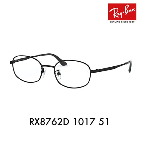 Ray-Ban アウトレット レイバン メガネ フレーム RayBan RX8762D