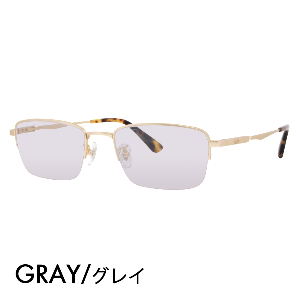 レイバン カラーレンズセット サングラス メガネ Ray-Ban RayBan