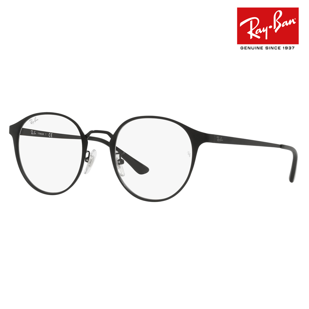 レイバン Ray-Ban RayBan RX8770D 1206 50 伊達メガネ 眼鏡 アジアン 