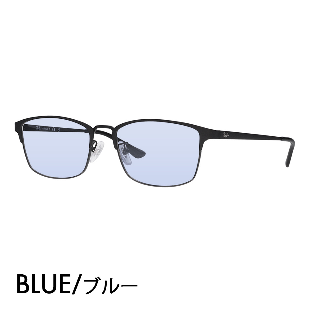 Ray-Ban（レイバン） カラーレンズセット サングラス メガネ Ray-Ban