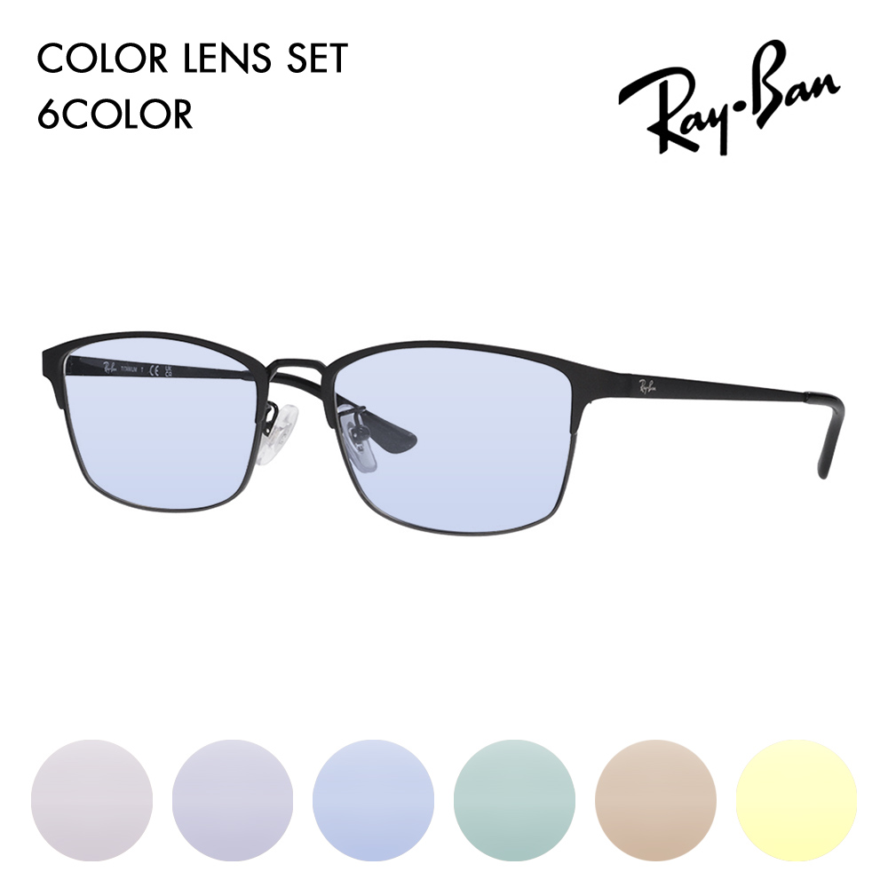 レイバン(Ray-Ban) サングラス メンズ その他のメンズファッション雑貨