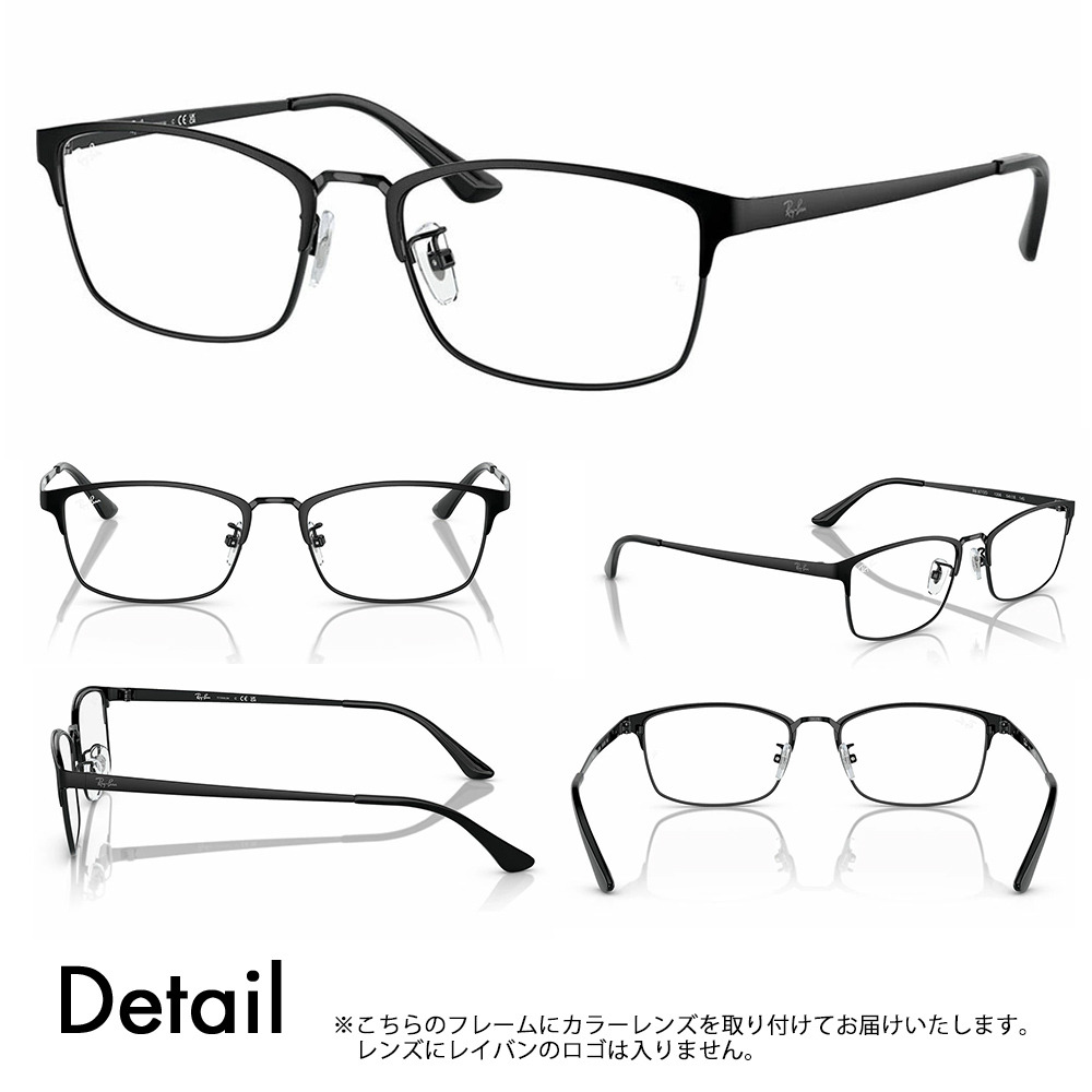 Ray-Ban（レイバン） カラーレンズセット サングラス メガネ Ray-Ban