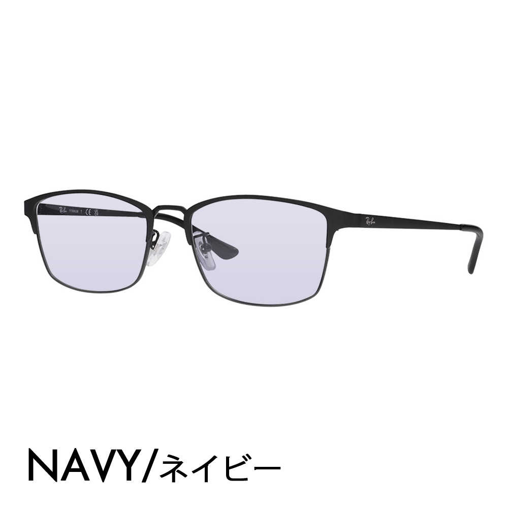 Ray-Ban（レイバン） カラーレンズセット サングラス メガネ Ray-Ban