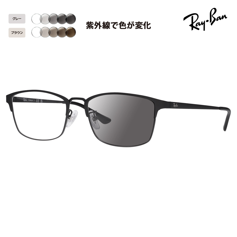 ���C�o�� ���������Y�Z�b�g �T���O���X ���K�l Ray-Ban RayBan RX8772D 1206 56 �X�N�G�A �����Y �A�W�A�����f�� ���^�� �`�^�� �ɒB���K�l �ዾ