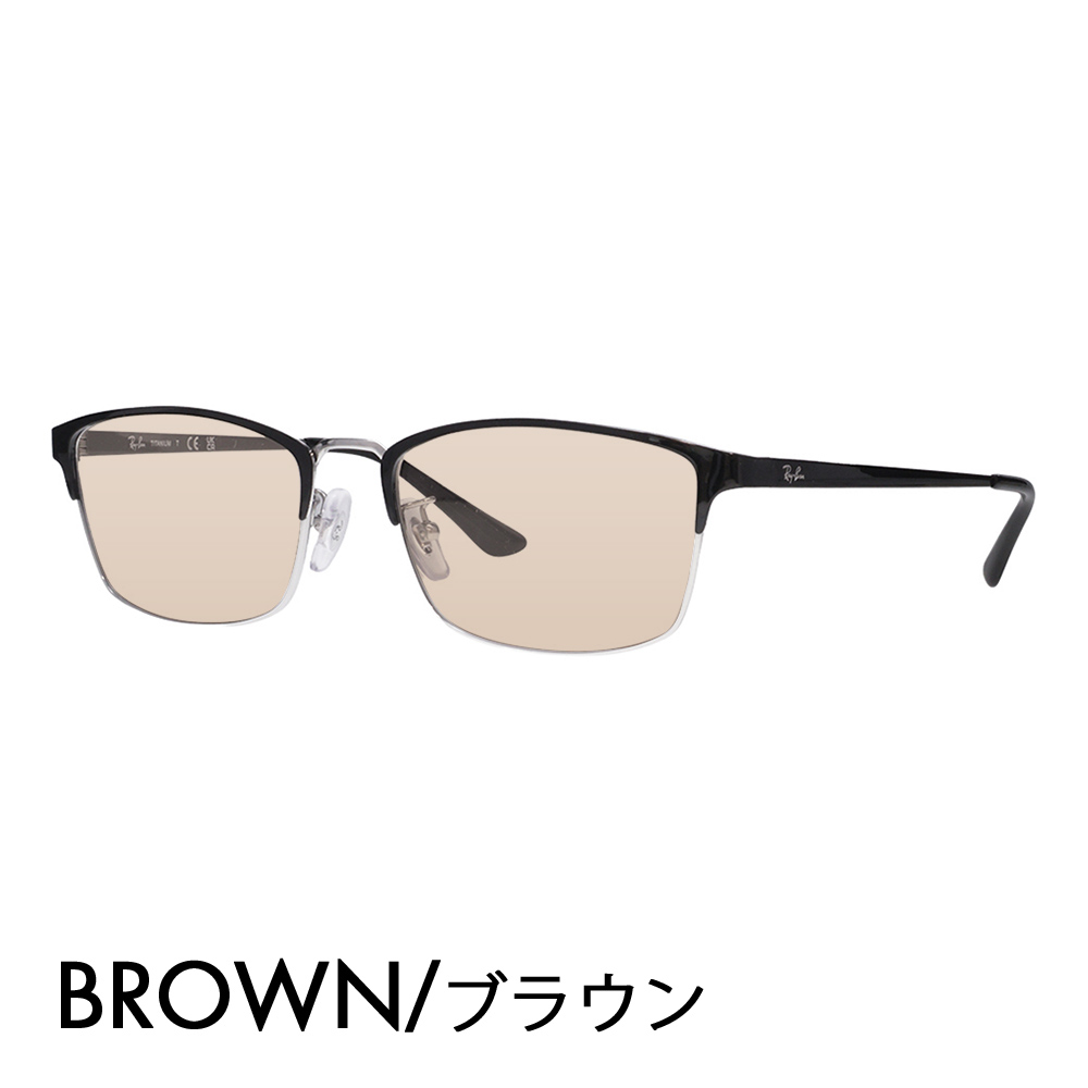 Ray-Ban（レイバン） カラーレンズセット サングラス メガネ Ray-Ban