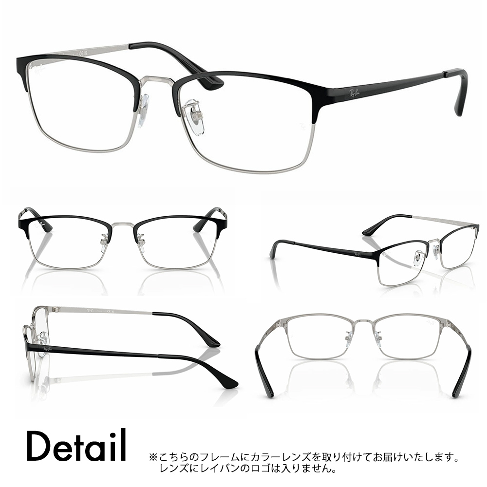 Ray-Ban（レイバン） カラーレンズセット サングラス メガネ Ray-Ban