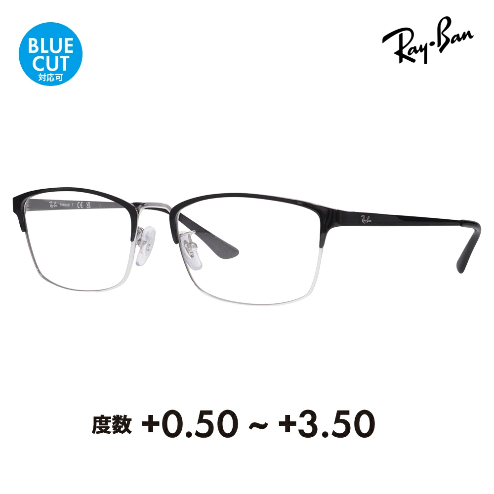 Ray-Ban（レイバン） メガネ フレーム サングラス 老眼鏡セット