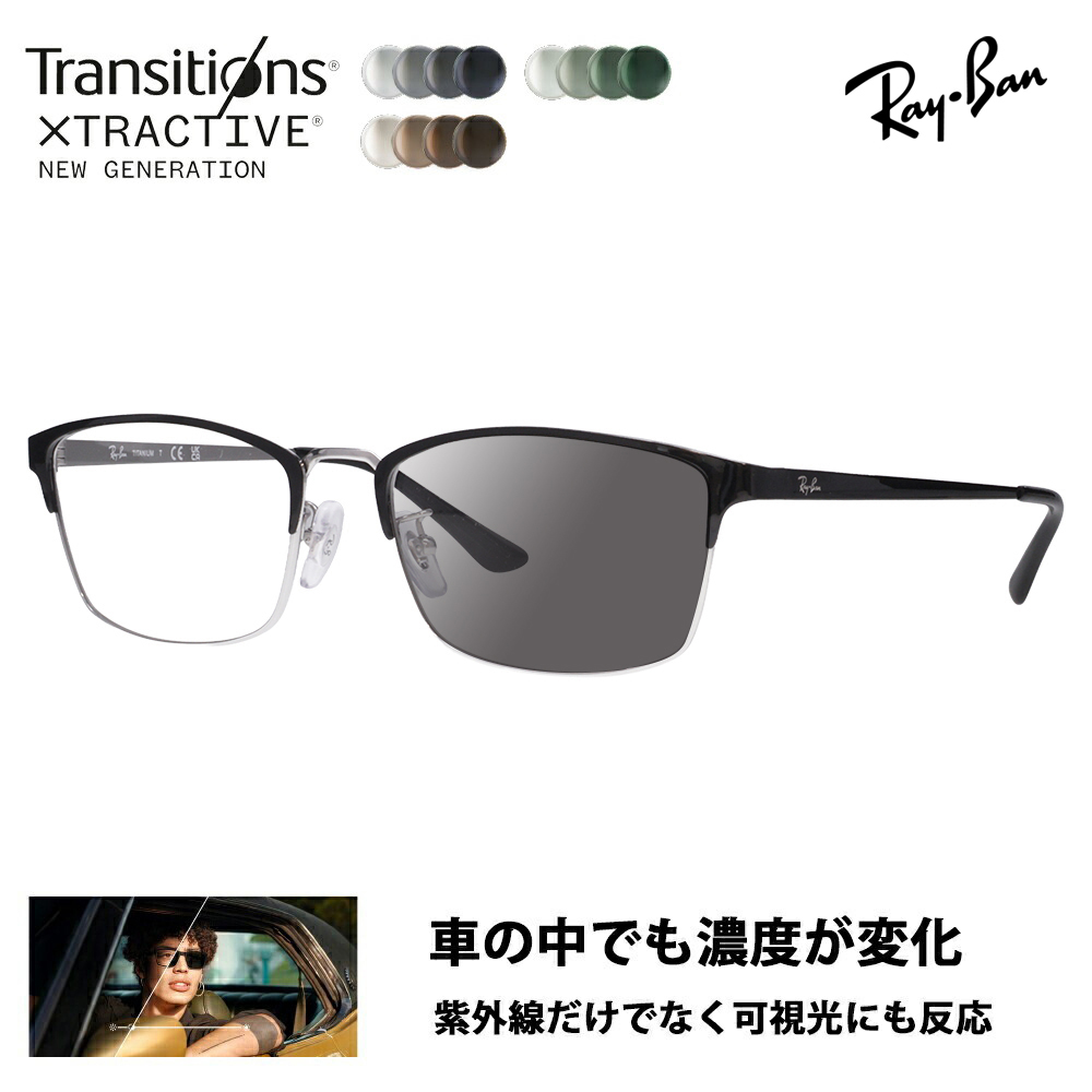 レイバン サングラス」の人気商品一覧・価格比較 - 価格.com