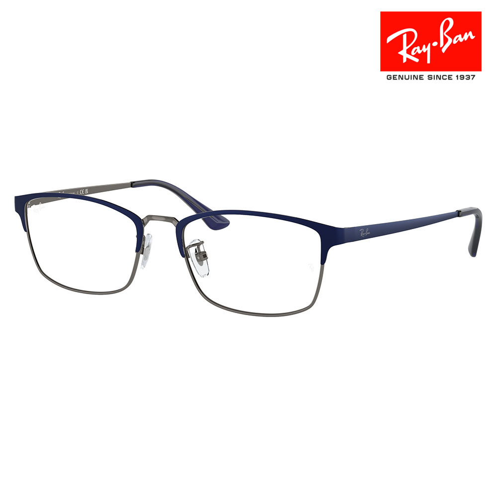 Ray-Ban レイバン RayBan RX8772D 1241 56 伊達 メガネ 眼鏡