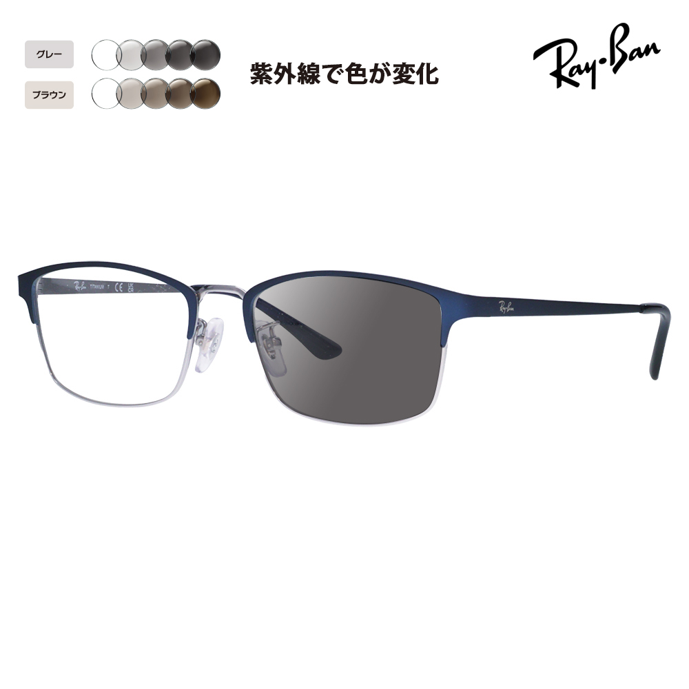 ���C�o�� ���������Y�Z�b�g �T���O���X ���K�l Ray-Ban RayBan RX8772D 1241 56 �X�N�G�A �����Y �A�W�A�����f�� ���^�� �`�^�� �ɒB���K�l �ዾ