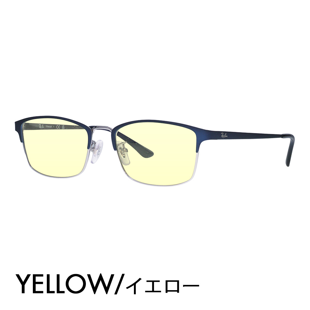 眼鏡市場（Ray-Ban）のおすすめ人気商品一覧 通販 - Yahoo!ショッピング