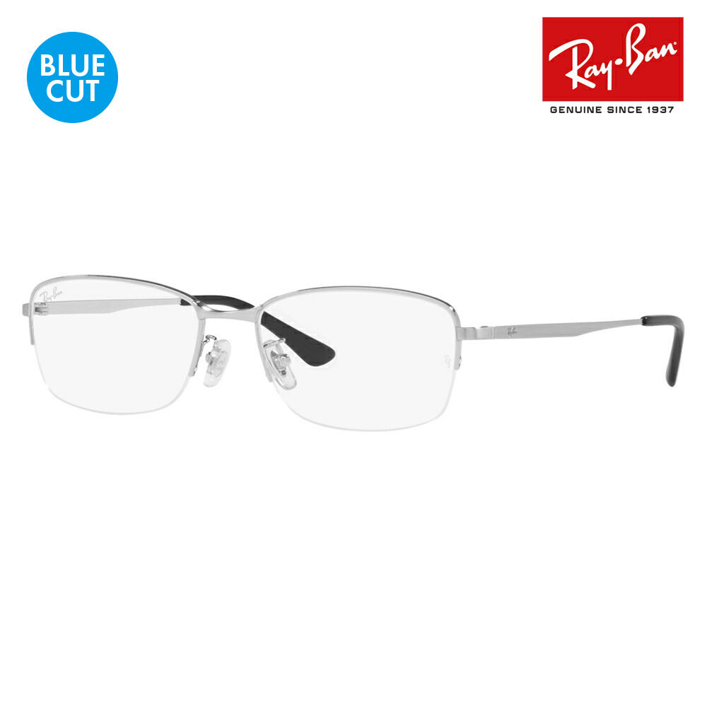 レイバン メガネ フレーム ブルーライトカットレンズセット RX8774D 1029 55 Ray-Ban チタン ジャパンモデル