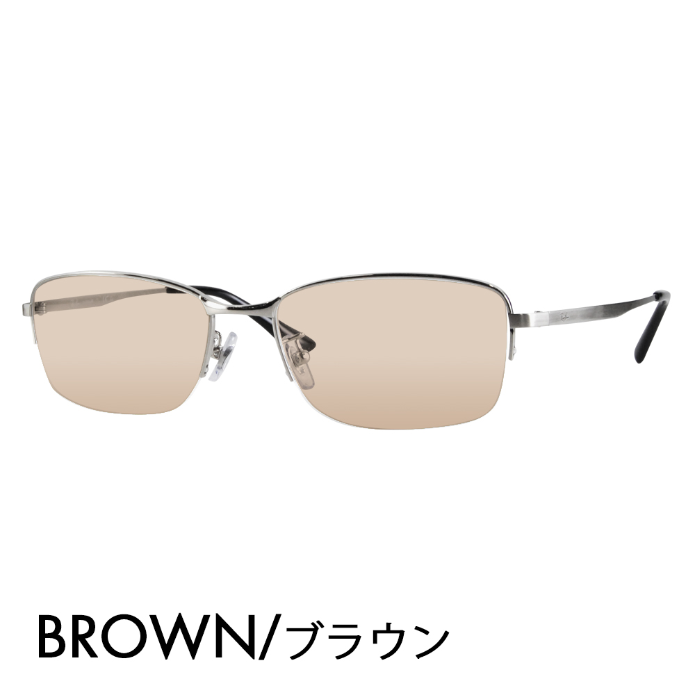 レイバン カラーレンズセット サングラス メガネ Ray-Ban RayBan RX8774D 1029 55 チタン ジャパンモデル  エントリーモデル ナイロール ハーフリム 伊達眼鏡