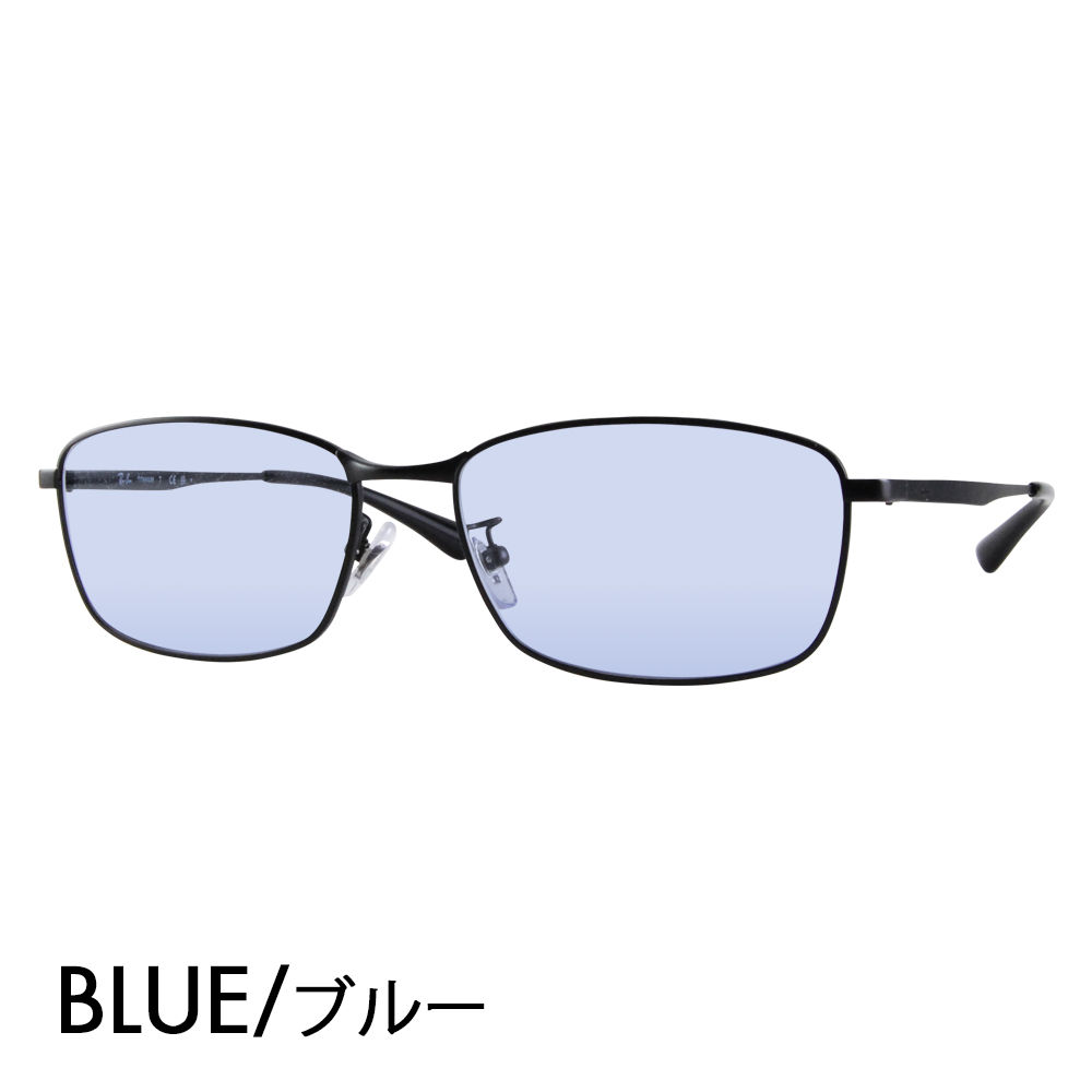 レイバン カラーレンズセット サングラス メガネ Ray-Ban RayBan